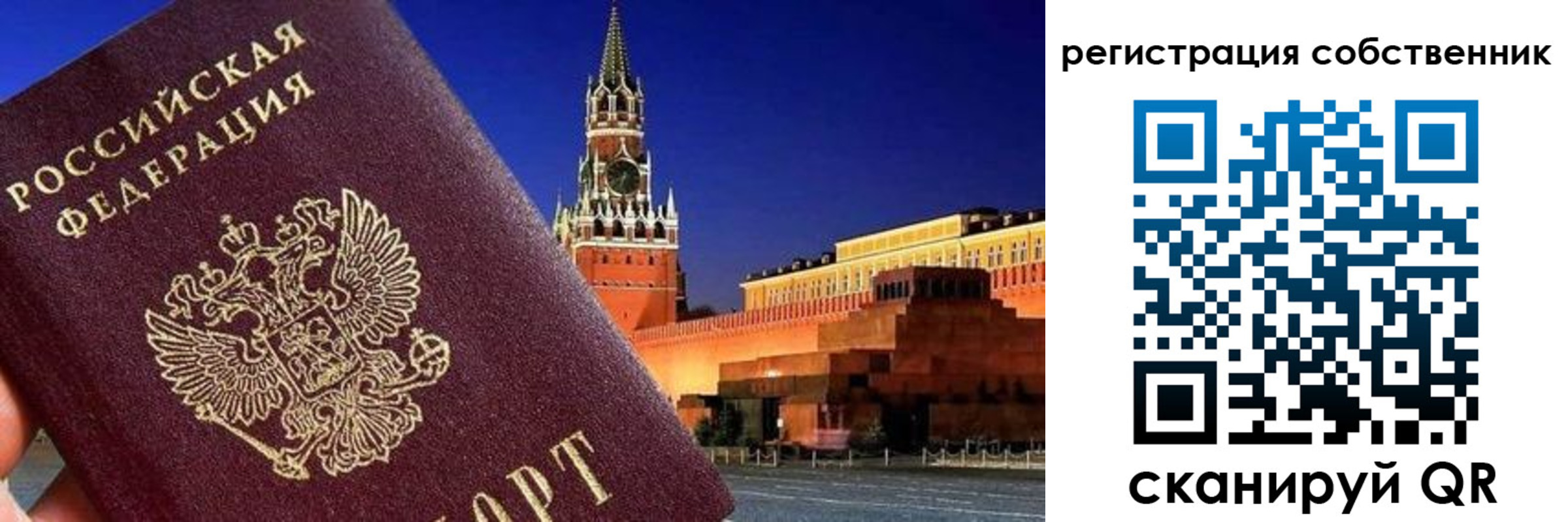 пропишу в квартире в Шарье